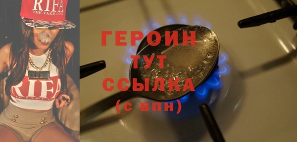 шишки Бронницы