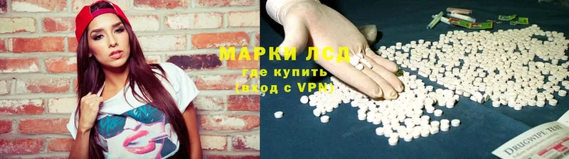 ЛСД экстази ecstasy  Биробиджан 